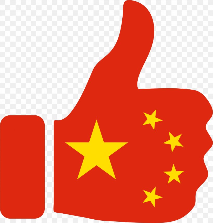 Flag Of China Chinese Civil War Chinese Communist Revolution, PNG, 2188x2290px, China, Chinese Civil War, Chinese Communist Revolution, Flag, Flag Of China Download Free