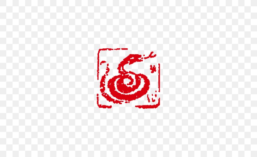 Snake Papercutting Chinese Zodiac, PNG, 500x500px, Snake, Area, Brand, Chinese Dragon, Chinese Zodiac Download Free