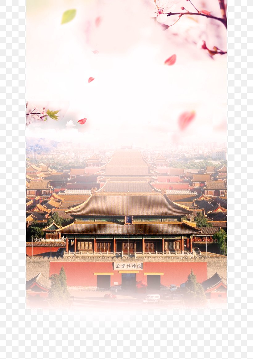 Forbidden City Oriental Studies Tourist Attraction Language History, PNG, 650x1162px, Forbidden City, African Studies, Architecture, Beijing, China Download Free