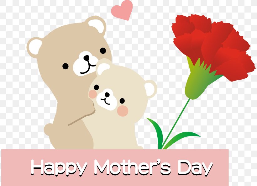 Mother's Day Child お母さん Happiness, PNG, 812x593px, Watercolor, Cartoon, Flower, Frame, Heart Download Free