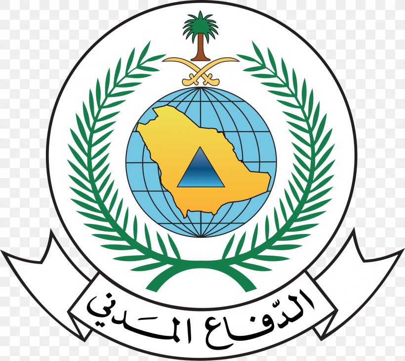 Ha'il الدفاع المدني السعودي Riyadh Al-Saih مديرية الدفاع المدني بنجران, PNG, 1772x1579px, Riyadh, Area, Artwork, Ball, Brand Download Free