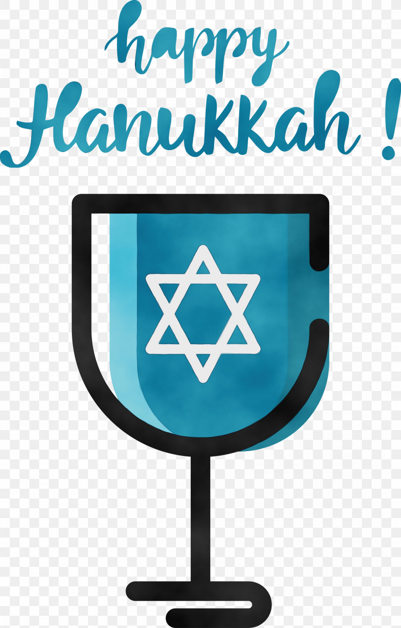 Bumper Sticker Coexist Logo Sticker Symbol, PNG, 1913x3000px, Hanukkah, Bumper Sticker, Coexist, Happy Hanukkah, Logo Download Free