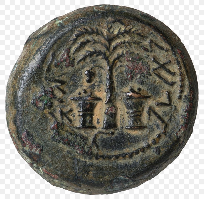 Korea National University Of Education Coin .org Numismatics Egypt, PNG, 800x800px, Coin, Ancient History, Artifact, Bronze, Carving Download Free