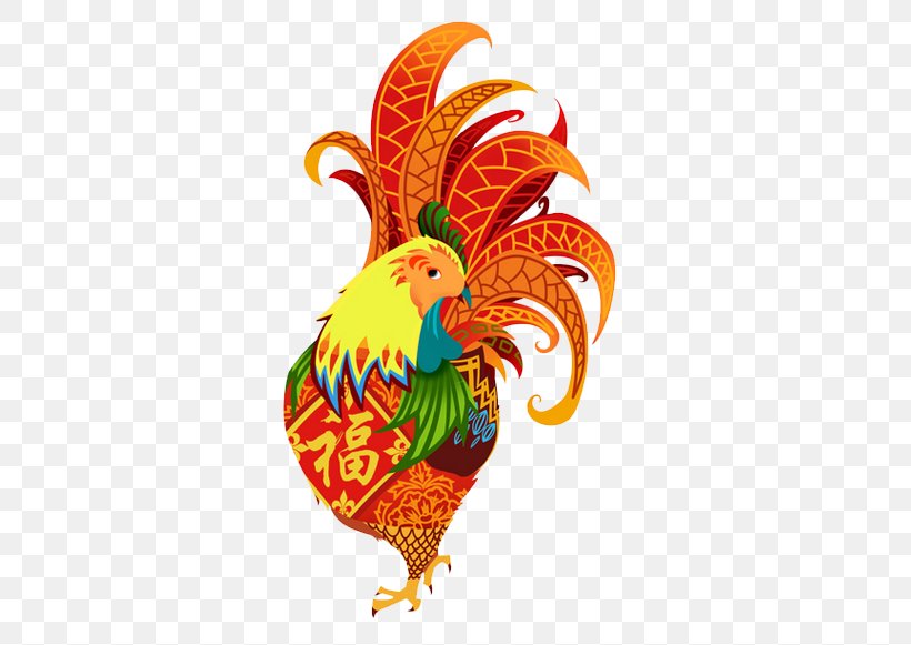 Rooster Chicken Chinese Zodiac Cartoon, PNG, 641x581px, Chicken, Art, Bainian, Beak, Bird Download Free