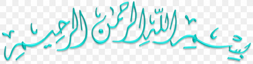 Basmala Islamic Art Calligraphy Allah, PNG, 1104x284px, Basmala, Allah, Aqua, Art, Ayah Download Free