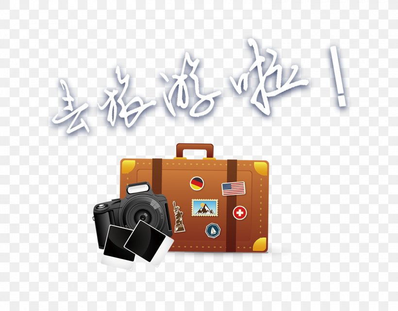 Travel Suitcase, PNG, 1500x1172px, Travel, Baggage, Brand, Logo, Suitcase Download Free