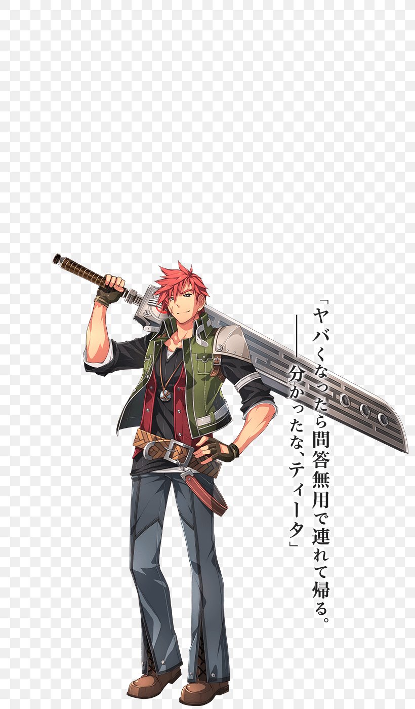 The Legend Of Heroes: Trails In The Sky The 3rd Ys Vs. Sora No Kiseki: Alternative Saga The Legend Of Heroes: Trails Of Cold Steel III The Legend Of Heroes: Trails In The Sky SC, PNG, 800x1400px, Legend Of Heroes Trails In The Sky, Cold Weapon, Costume, Legend Of Heroes, Legend Of Heroes Trails Download Free