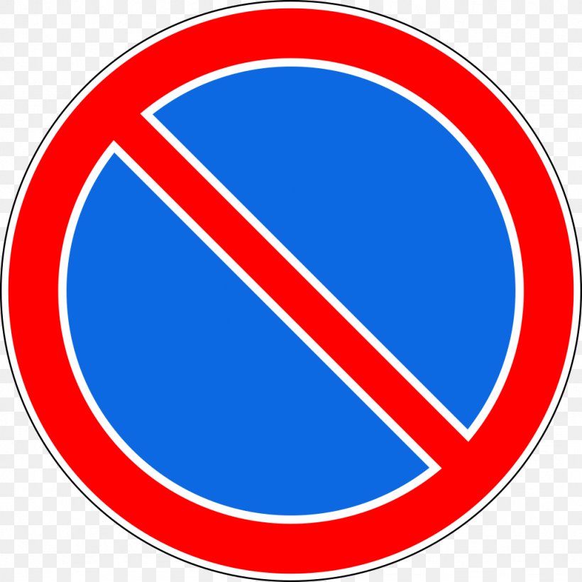 Prohibitory Traffic Sign Road No Symbol, PNG, 1024x1024px, Sign, Area, Blue, Brand, Durak Download Free