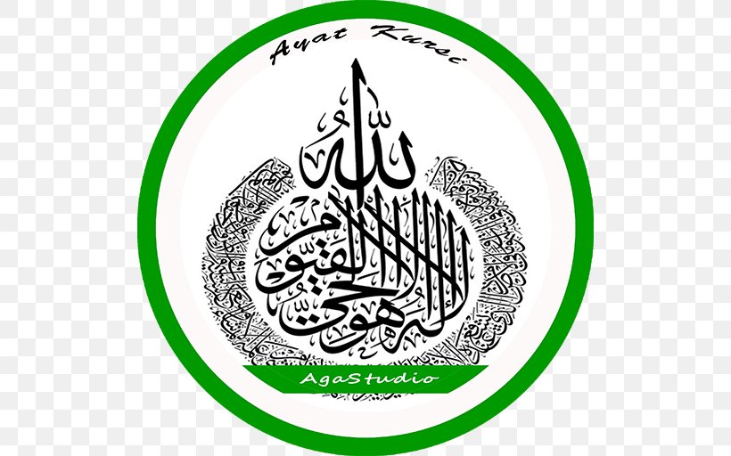 Quran Islamic Calligraphy Decal Arabic Calligraphy, PNG, 512x512px, Quran, Albaqara 255, Alikhlas, Allah, Arabic Calligraphy Download Free