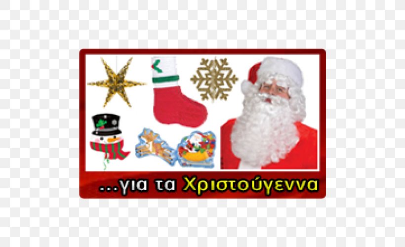 Santa Claus Christmas Ornament Christmas Cracker Holiday, PNG, 500x500px, Santa Claus, Christmas, Christmas Cracker, Christmas Decoration, Christmas Ornament Download Free