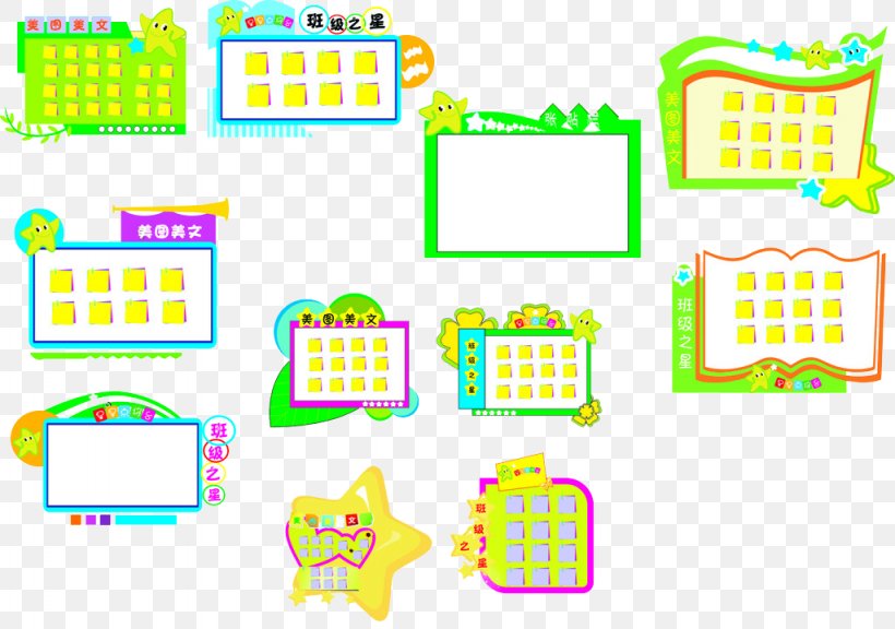 Wall National Primary School Clip Art, PNG, 1024x720px, Wall, Area, Creativity, Culture, Designer Download Free