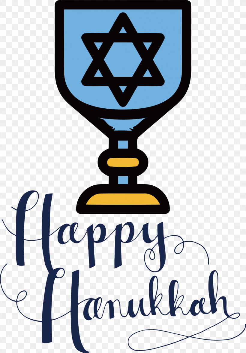 Happy Hanukkah, PNG, 2097x3000px, Happy Hanukkah, Geometry, Line, Logo, Mathematics Download Free