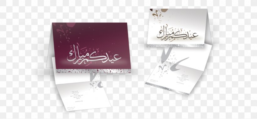 Company Greeting & Note Cards Saudi Aramco تهنئة, PNG, 1024x476px, Company, Brand, Corporation, Four Color, Greeting Download Free