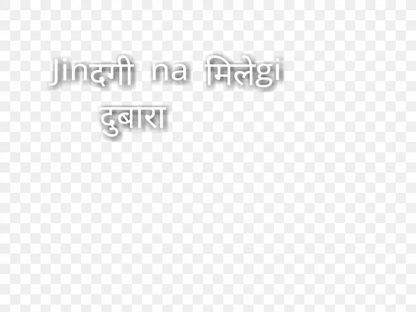 Editing Text, PNG, 1600x1200px, 3d Computer Graphics, Editing, Area, Brand, Hindi Download Free