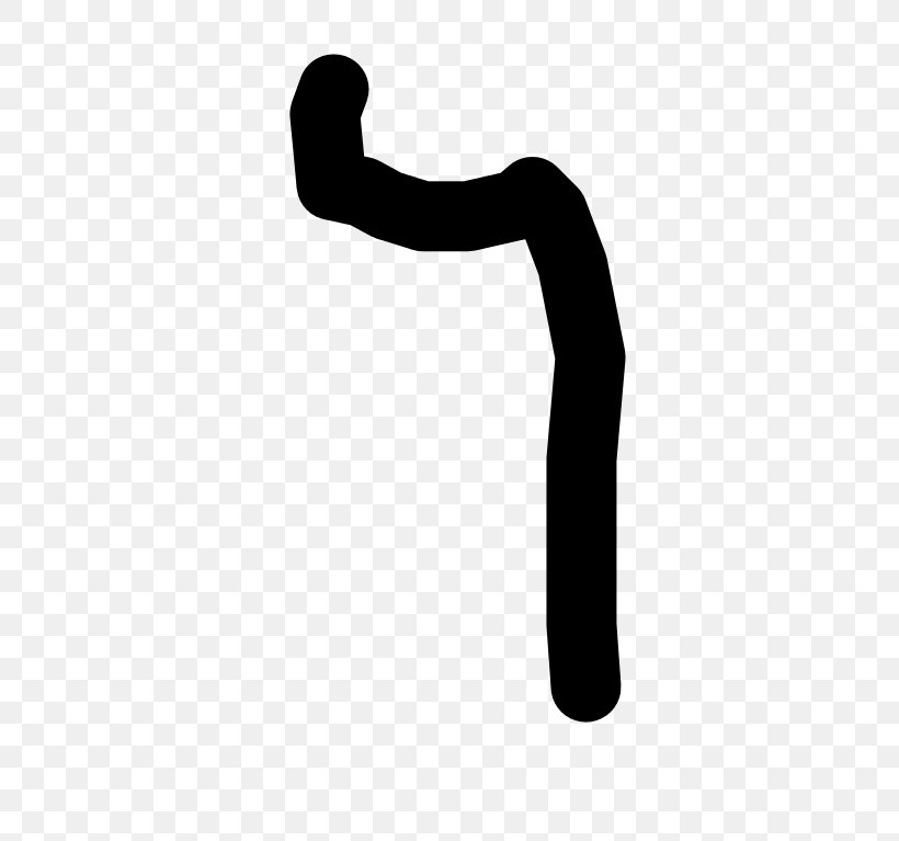 Aramaic Alphabet Phoenician Alphabet Consonant, PNG, 610x767px, 8th Century, Aramaic Alphabet, Alphabet, Aramaic, Arm Download Free