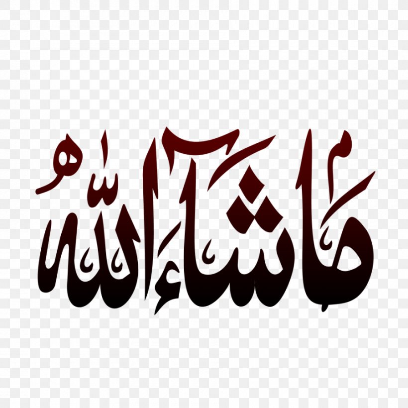 Mashallah Islamic Calligraphy Image, PNG, 900x900px, Mashallah, Allah, Art, Artwork, Brand Download Free
