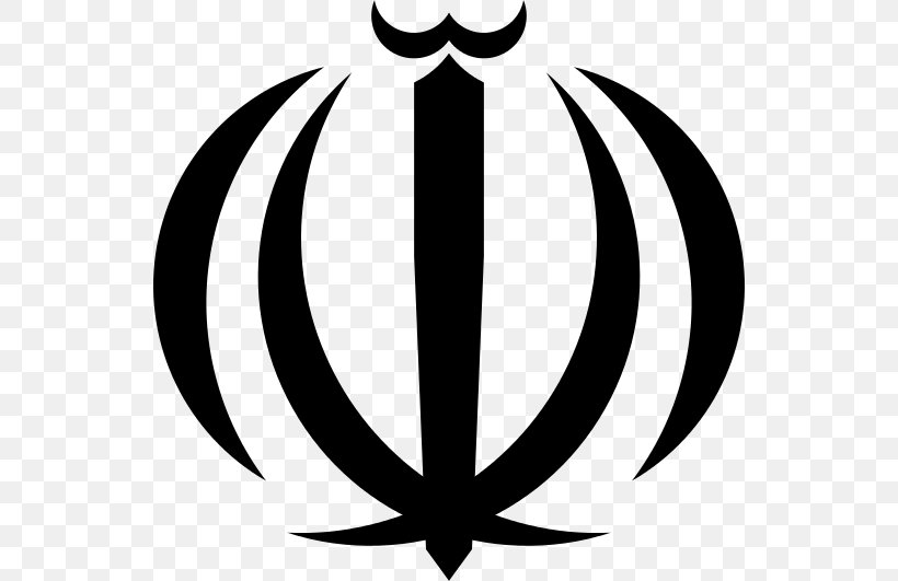 Emblem Of Iran Allah God Islam, PNG, 540x531px, Iran, Allah, Artwork, Black And White, Coat Of Arms Download Free