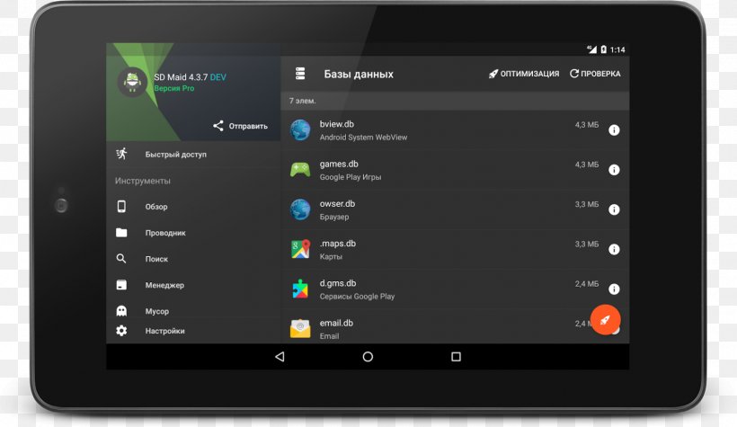 Android Screenshot Download, PNG, 1553x900px, Android, Cleaning, Computer Program, Display Device, Electronics Download Free