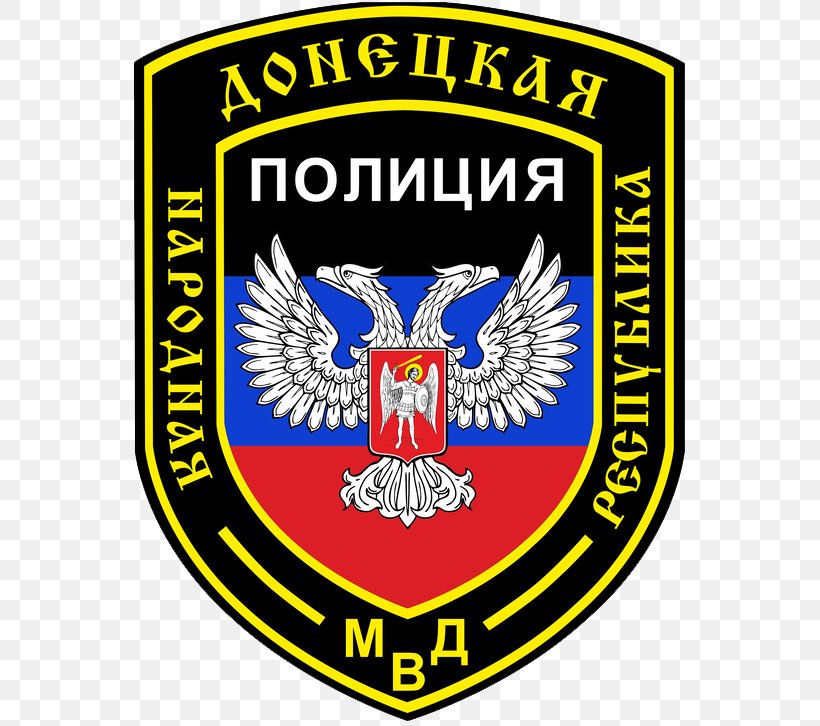Horlivka Kirovske, Donetsk Oblast Makiivka Donetsk People's Republic, PNG, 556x726px, Horlivka, Area, Badge, Brand, Crest Download Free