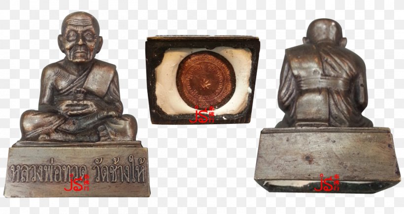 Wat Ratburana Thai Buddha Amulet Thailand Sangha, PNG, 995x527px, Wat Ratburana, Amulet, Artifact, Chinese Dragon, Javascript Download Free
