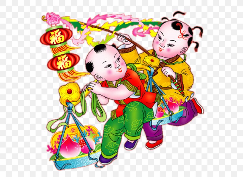 Image Festival Download Chinese New Year, PNG, 600x600px, Festival, Advertising, Art, Baby Toys, Child Download Free