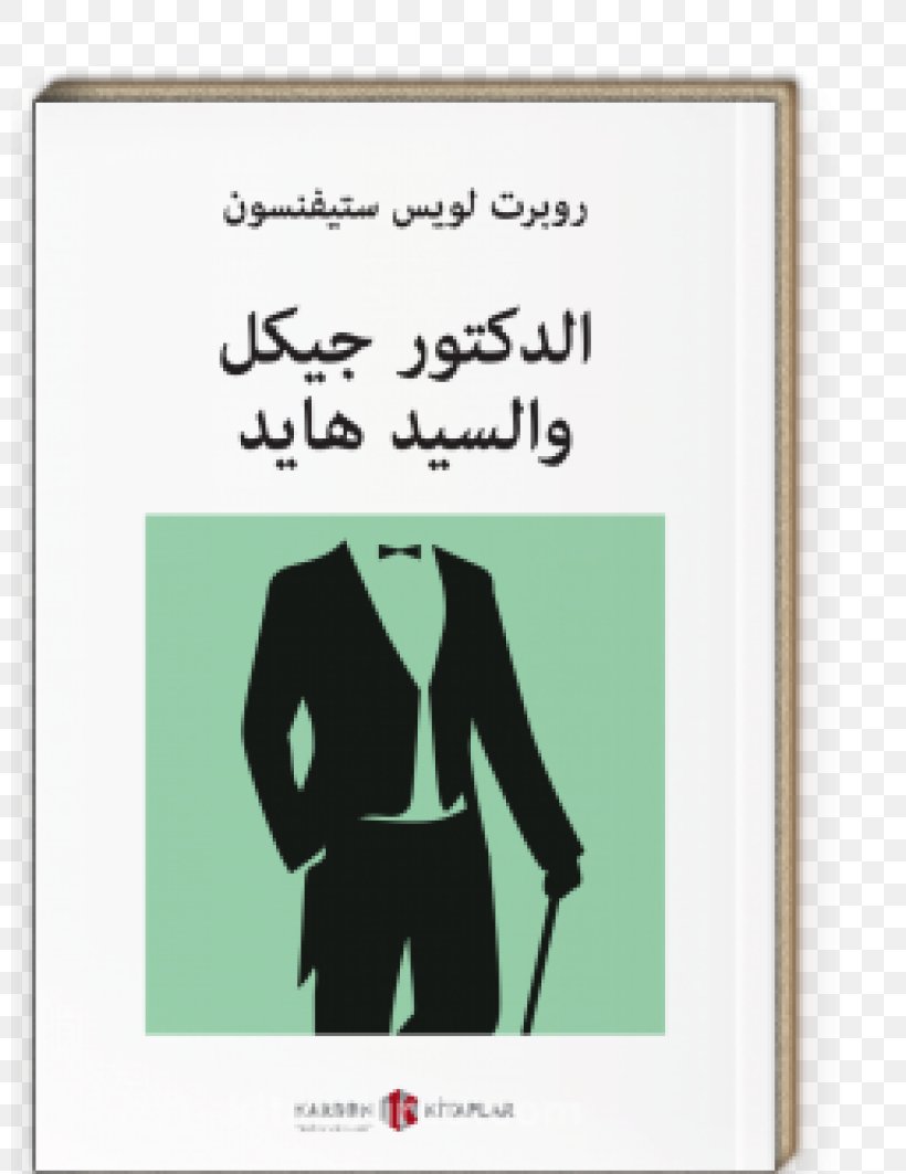 Strange Case Of Dr Jekyll And Mr Hyde Dr. Jekyll Ile Bay Hydein Tuhaf Hikayesi Mystery Of Francis Bacon Dr. Jekyll And Mr. Hyde Audio Book, PNG, 800x1063px, Book, Brand, Green, Human Behavior, Island Of Doctor Moreau Download Free