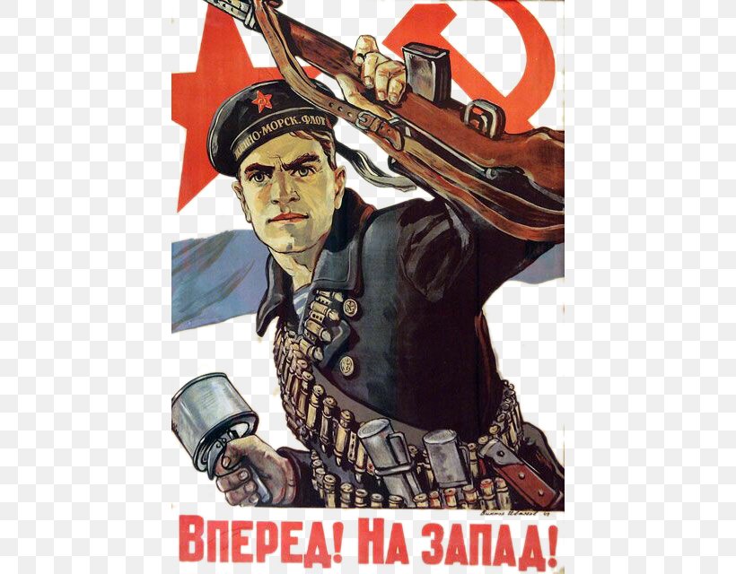 Vasily Shukshin Russian Soviet Federative Socialist Republic Second World War Poster, PNG, 438x640px, Vasily Shukshin, Eastern Front, Mercenary, Military Officer, Military Organization Download Free