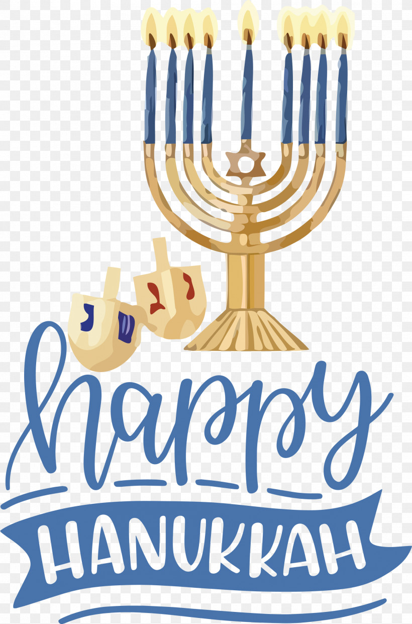 Hanukkah Happy Hanukkah, PNG, 1982x3000px, Hanukkah, Geometry, Happy Hanukkah, Line, Mathematics Download Free