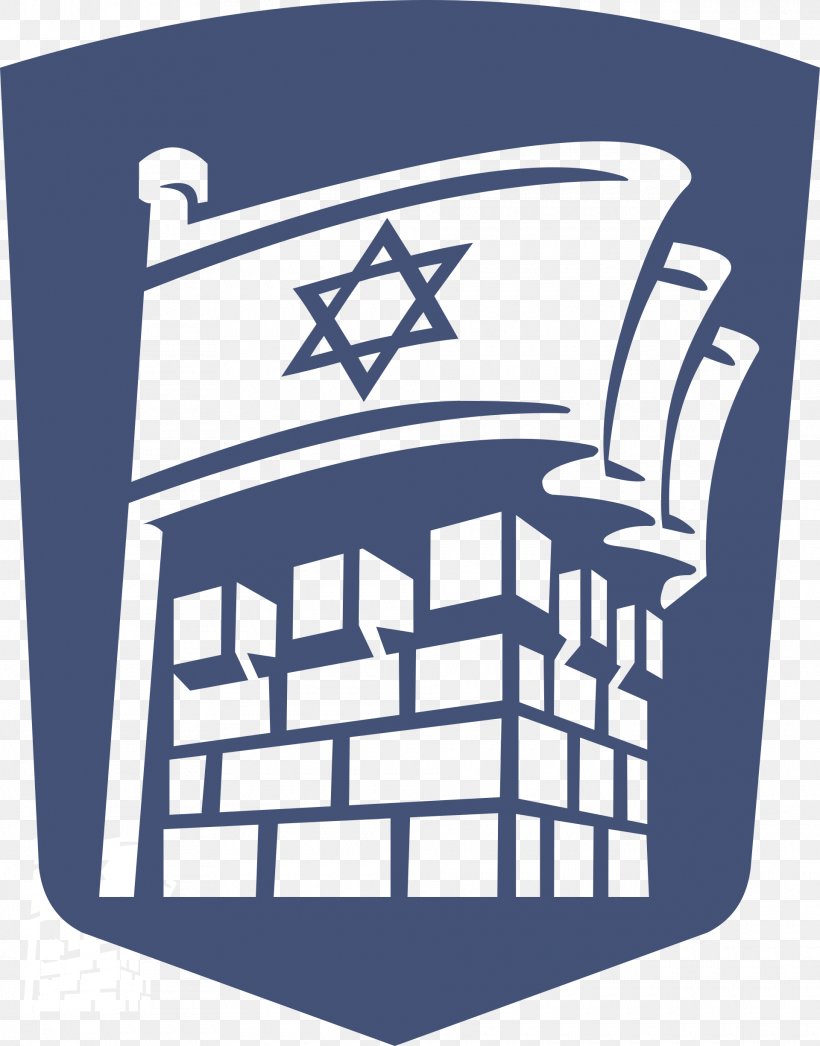 Mandatory Palestine Haganah Hish Symbol Etzioni Brigade, PNG, 1920x2450px, Mandatory Palestine, Area, Brand, Brigade, Corps Download Free