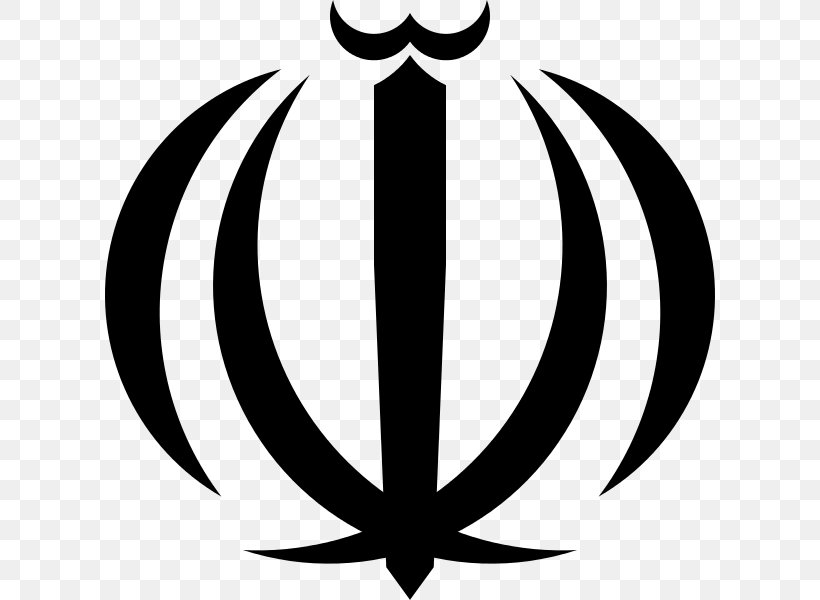 Iranian Revolution Emblem Of Iran Allah Flag Of Iran, PNG, 610x600px, Iran, Allah, Artwork, Black And White, Emblem Of Iran Download Free