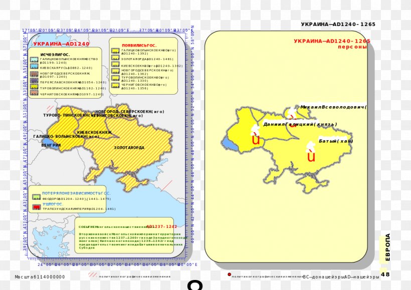 Ukraine Map Crimean Khanate Polish–Lithuanian Commonwealth, PNG, 1024x724px, Ukraine, Area, Crimean Khanate, Diagram, Map Download Free