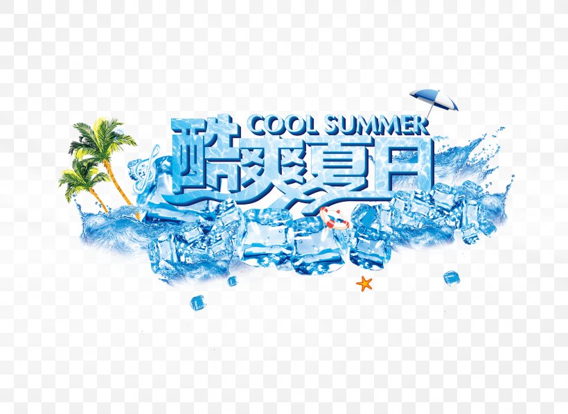 Summer, PNG, 3000x2185px, Summer, Area, Blue, Brand, Drawing Download Free