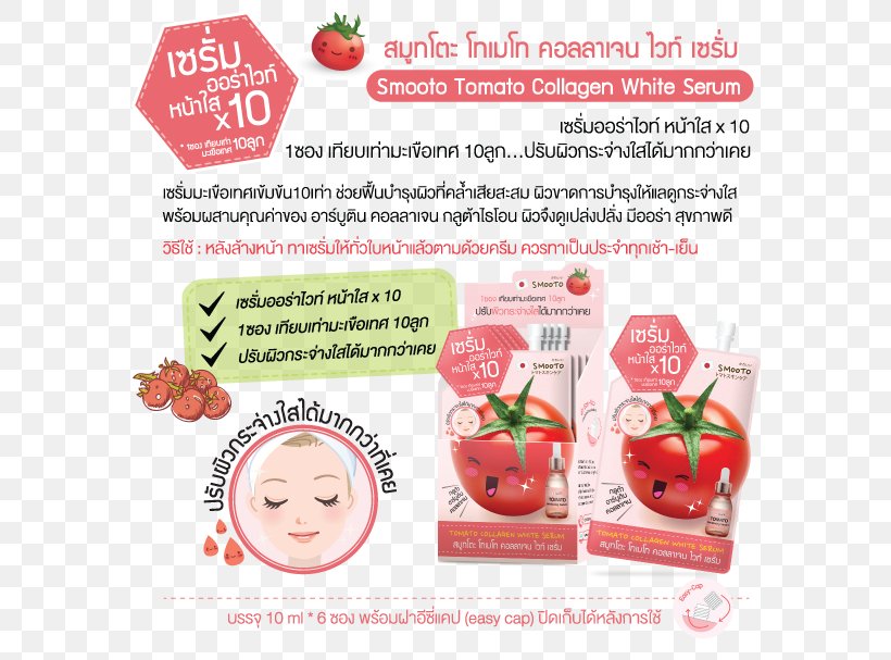 Tomato Collagen Skin Face CC Cream, PNG, 600x607px, Tomato, Aloe Vera, Apple, Cc Cream, Collagen Download Free