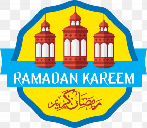 RAMADAN KAREEM Ramadan PNG