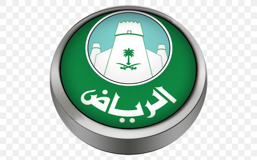 Riyadh Municipality City Olaya Newspaper Al Madinah Region, PNG, 512x512px, Olaya, Al Madinah Region, Amanah, Brand, City Download Free