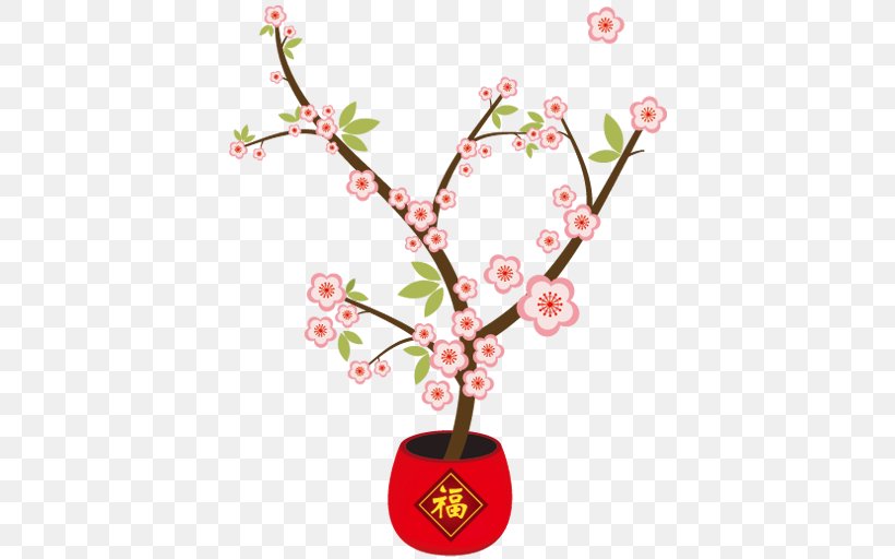 Cartoon Google Images Clip Art, PNG, 512x512px, Cartoon, Branch, Drawing, Floral Design, Flower Download Free