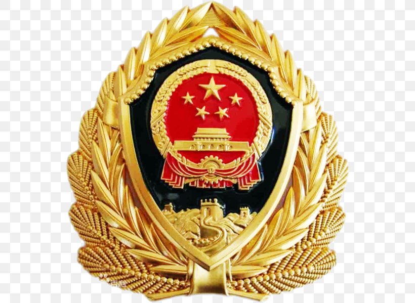China People's Armed Police Police Officer 中华人民共和国人民警察警徽 武装力量, PNG, 560x599px, China, Badge, Chinese Public Security Bureau, Gold, Gold Medal Download Free