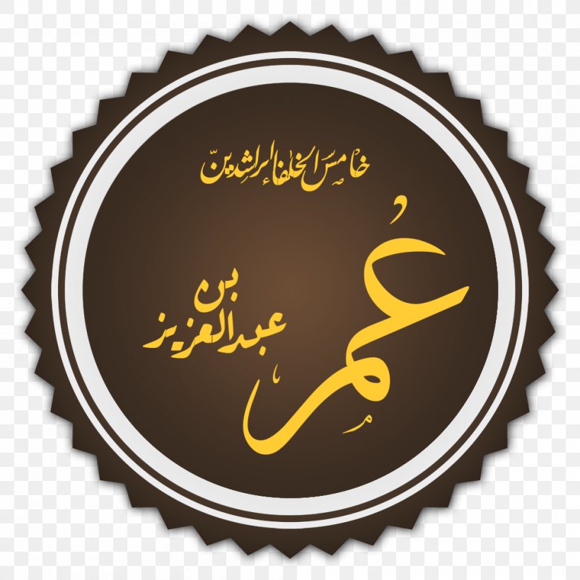 Umayyad Caliphate Medina Islam Salaf, PNG, 1000x1000px, Umayyad Caliphate, Abd Almalik Ibn Marwan, Abdullah Ibn Umar, Allah, Arabic Download Free