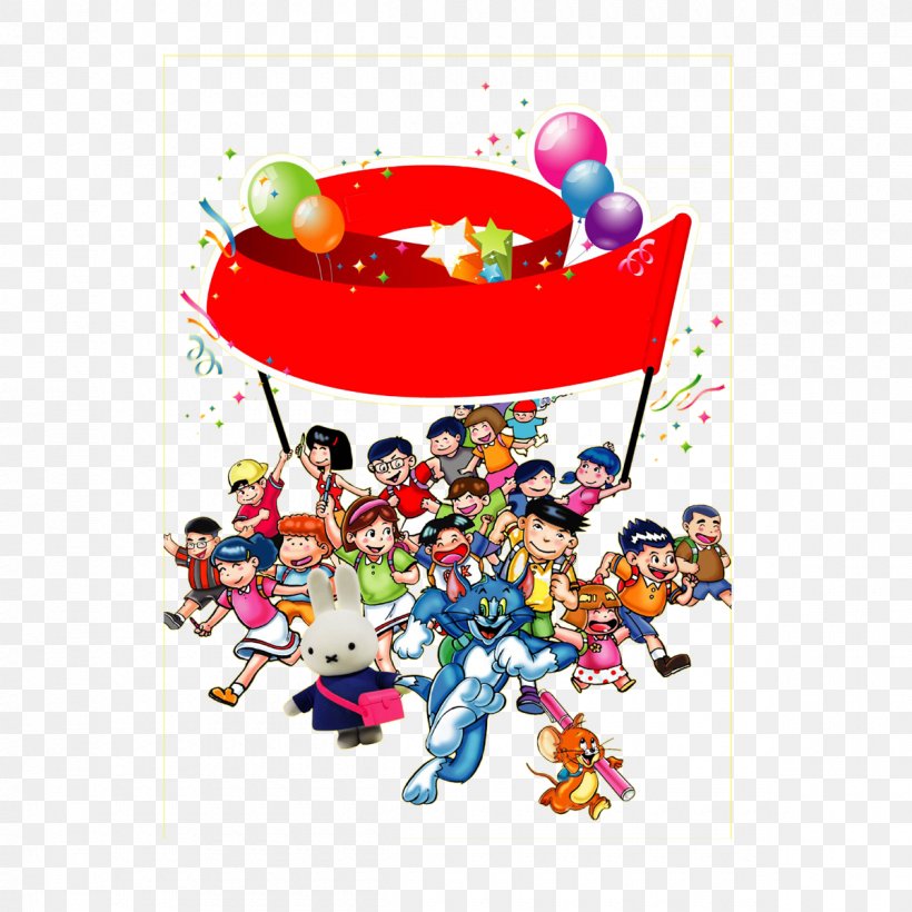 Children's Day, PNG, 1200x1200px, Children S Day, Background Process, Balloon, Child, Gratis Download Free