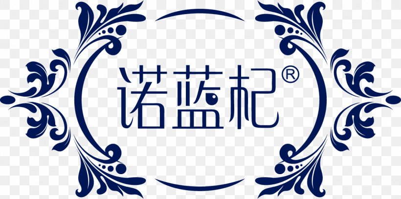 Gansu Nuomuhongxiang Product Lycium Chinense Goji, PNG, 1219x608px, Gansu, Area, Blue, Brand, Calligraphy Download Free