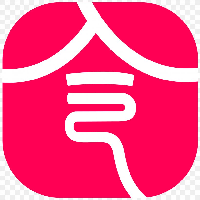 Wuhu Mobile App Sina Weibo Android Computer Software, PNG, 2244x2244px, Wuhu, Android, Area, Client, Computer Network Download Free