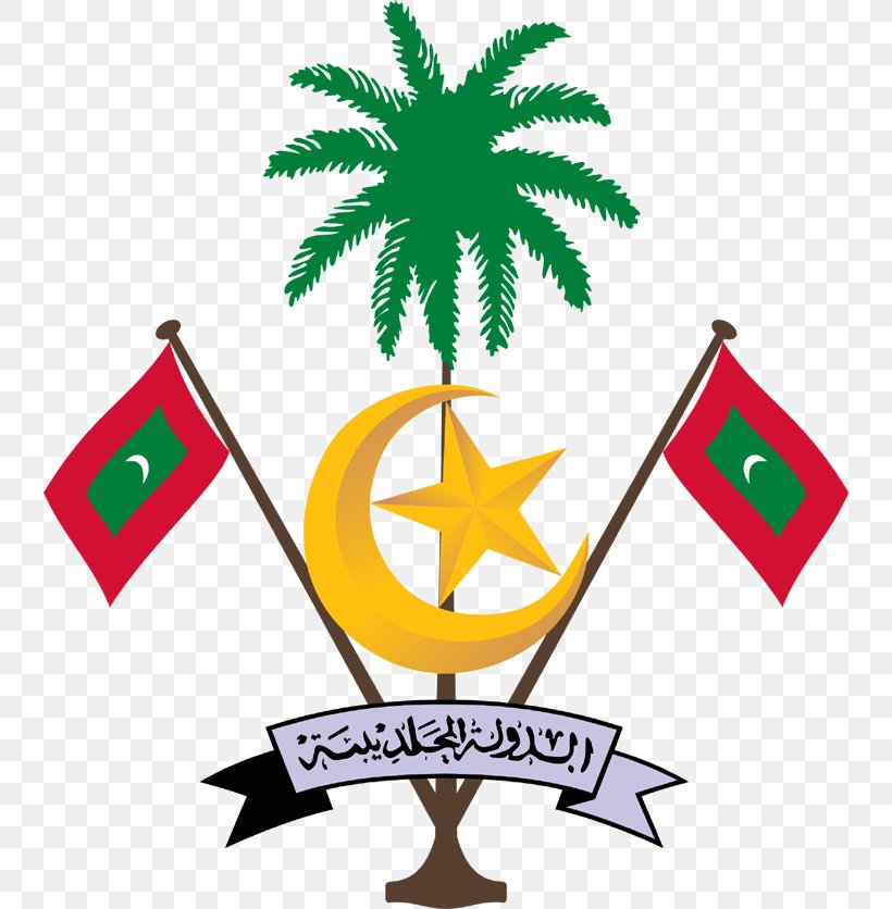 Emblem Of Maldives National Symbols Of The Maldives National Emblem Flag Of The Maldives, PNG, 740x836px, Maldives, Area, Artwork, Coat Of Arms, Crescent Download Free