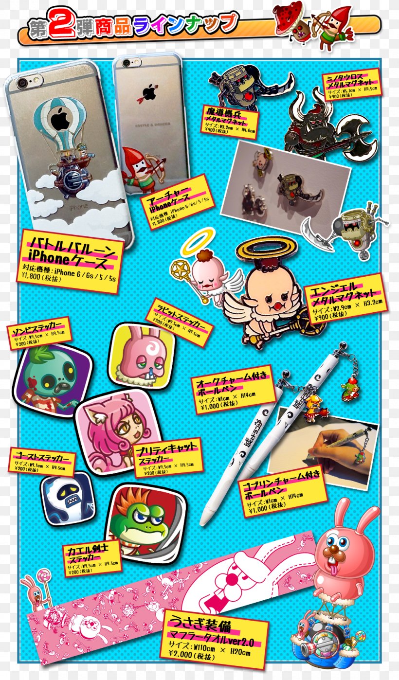 IPhone 6S Playset Smartphone Cartoon, PNG, 1020x1740px, Iphone 6, Area, Cartoon, Computer Font, Games Download Free