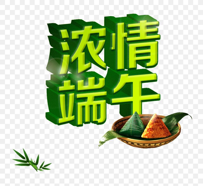 Dragon Boat Festival Image Zongzi, PNG, 750x750px, Dragon Boat Festival, Advertising, Art, Brand, Chinese Dragon Download Free