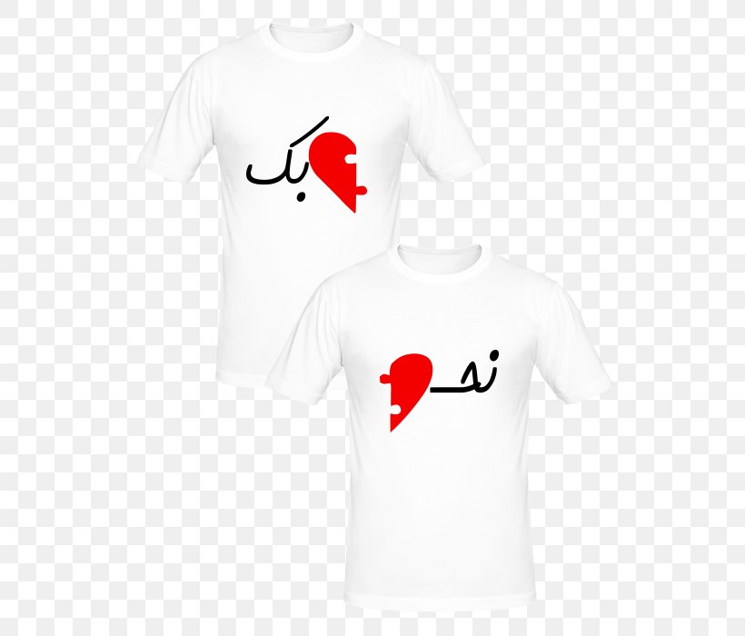 T-shirt Sleeveless Shirt Couple, PNG, 649x700px, Watercolor, Cartoon, Flower, Frame, Heart Download Free