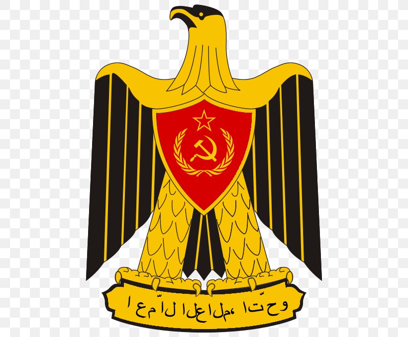 Coat Of Arms Of Egypt United Arab Republic Coat Of Arms Of Iraq, PNG, 500x679px, Egypt, Beak, Bird, Coat Of Arms, Coat Of Arms Of Egypt Download Free