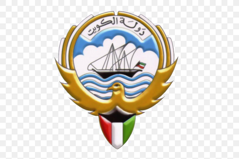 Logo Ministry Of Information Kuwait Fund For Arab Economic Development, PNG, 542x544px, Logo, Bulletin Board, Business, Central Bank Of Kuwait, Information Download Free