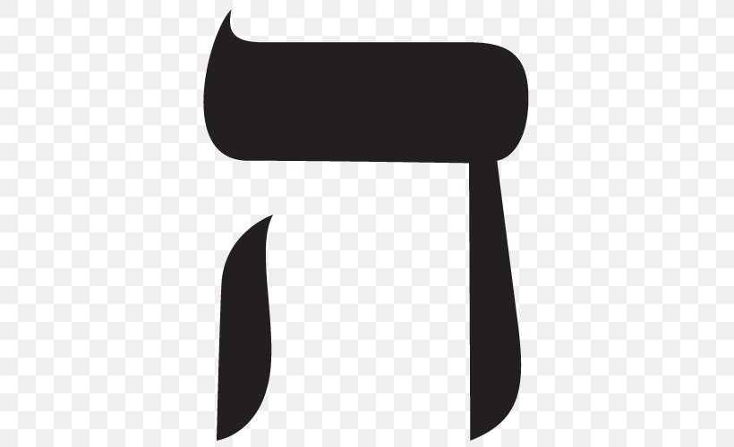 Hebrew Alphabet Letter, PNG, 500x500px, Hebrew Alphabet, Alphabet, Black, Black And White, Dalet Download Free