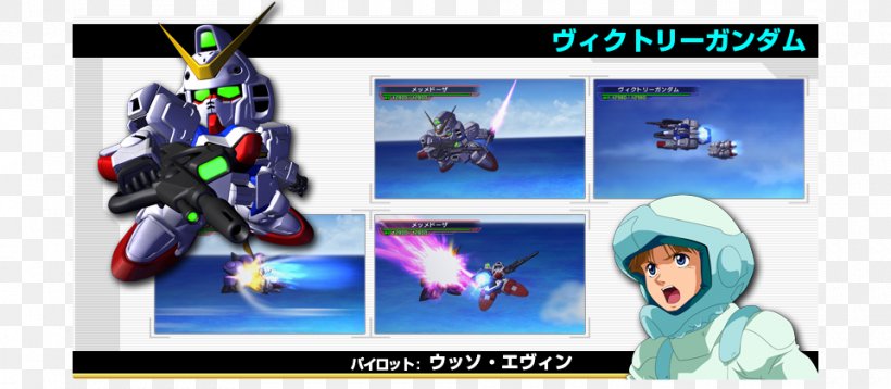 SD Gundam G Generation Overworld Video Game Action & Toy Figures PSP, PNG, 960x420px, Sd Gundam G Generation Overworld, Action Figure, Action Toy Figures, Computer, Fiction Download Free