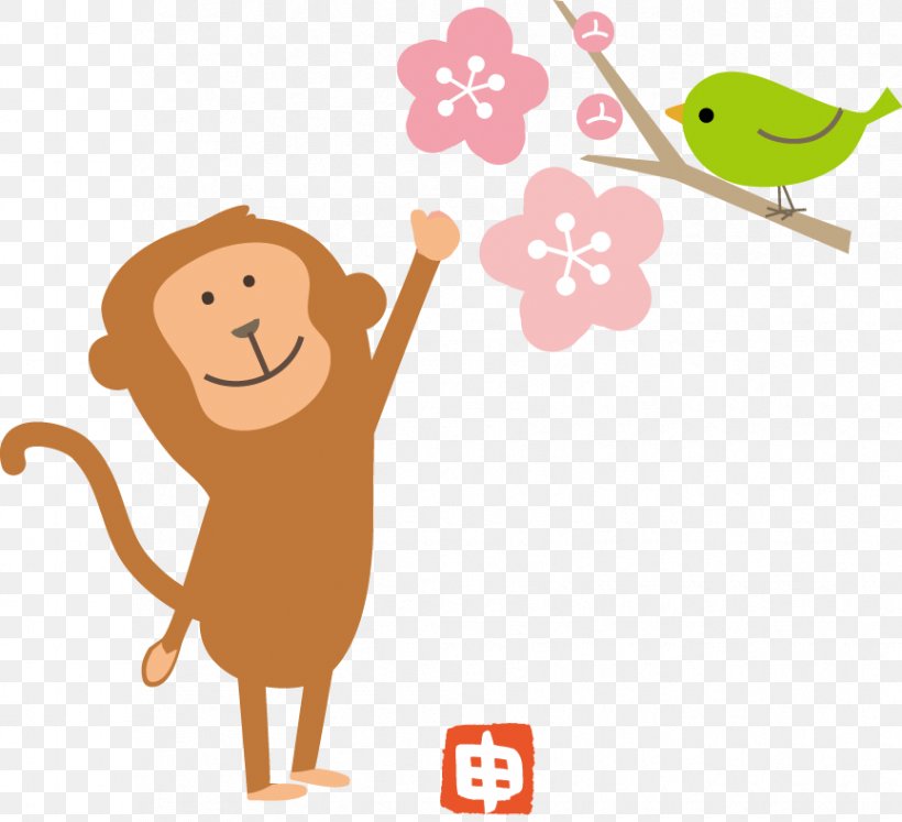 Japanese New Year Lantern Festival 正月三が日 New Year Card, PNG, 865x788px, Japanese New Year, Area, Art, Cartoon, Chinese New Year Download Free